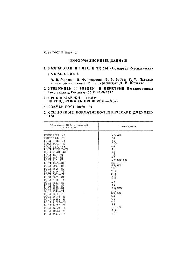   50409-92