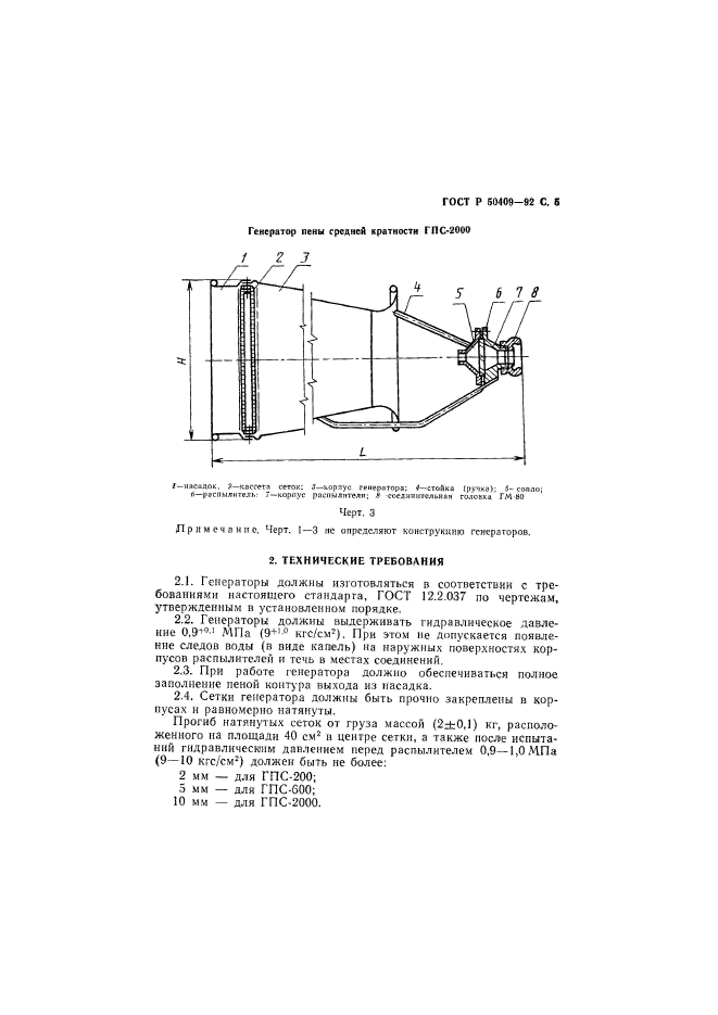   50409-92