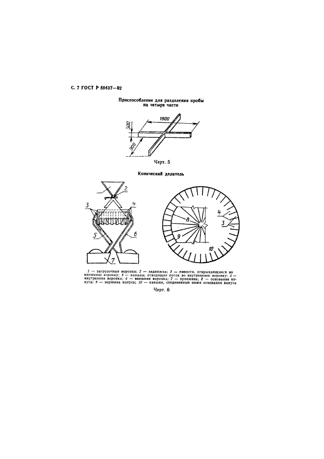   50437-92