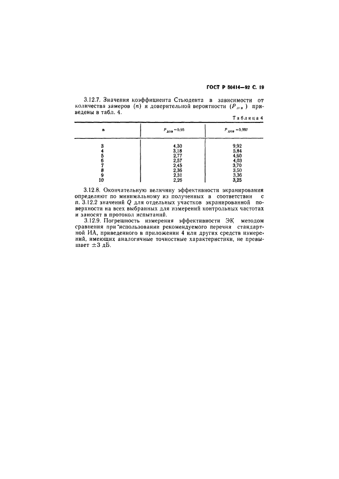   50414-92