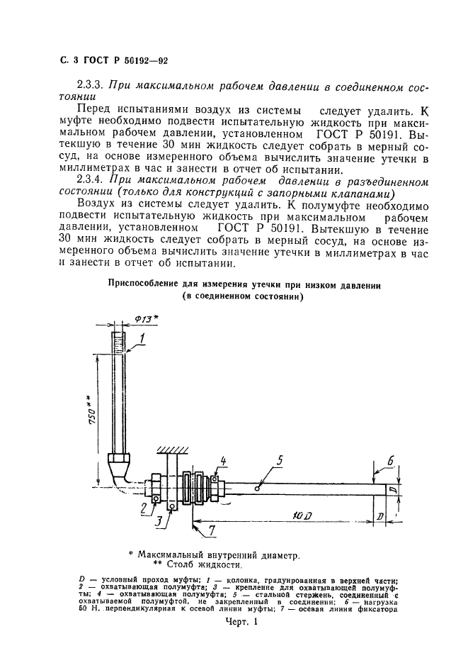   50192-92