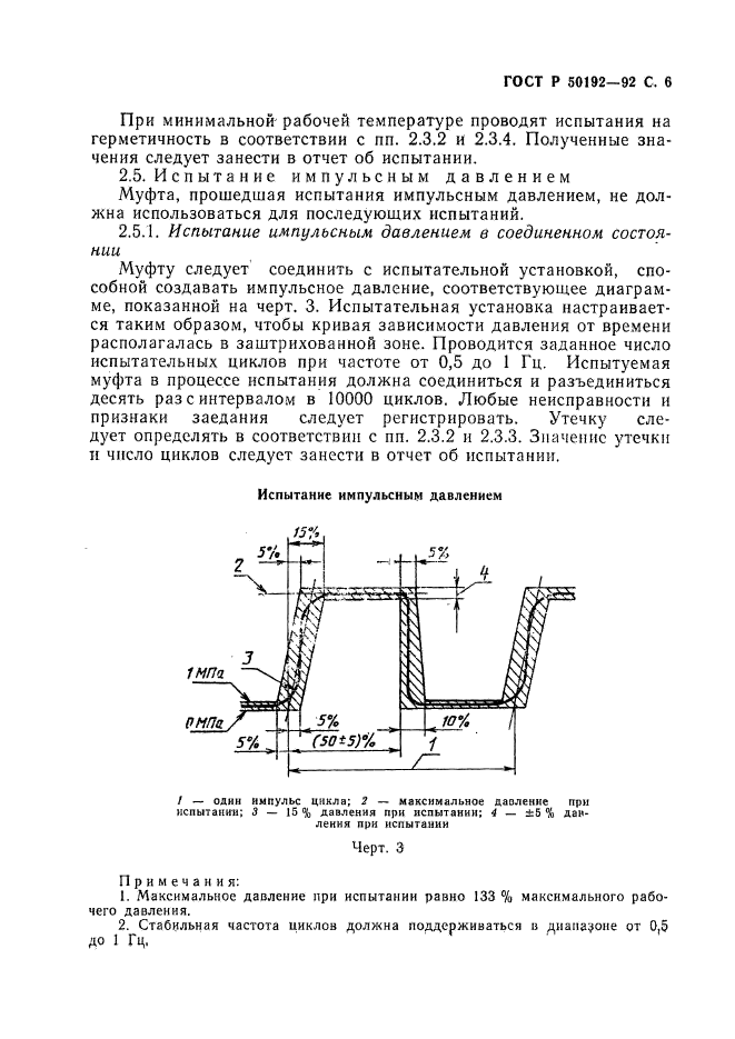   50192-92