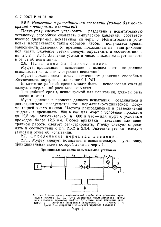   50192-92