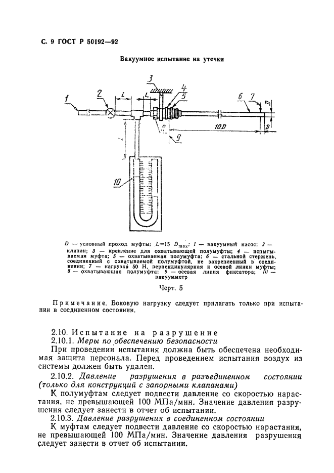   50192-92