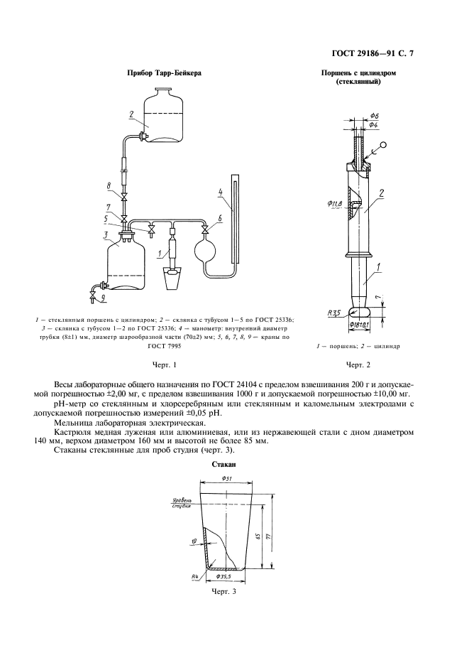  29186-91