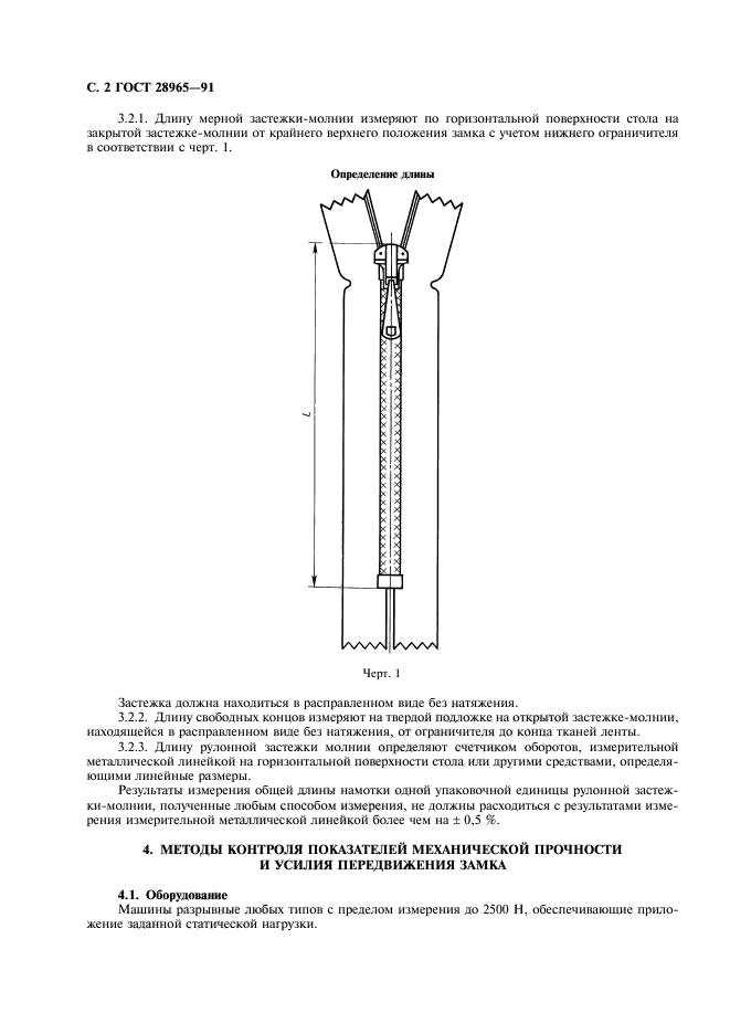  28965-91