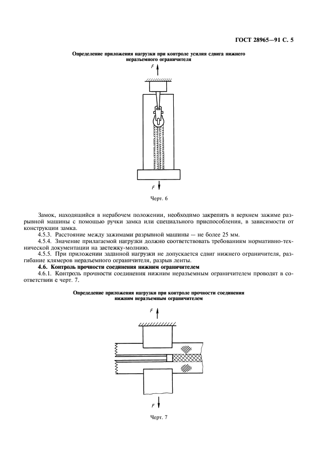  28965-91