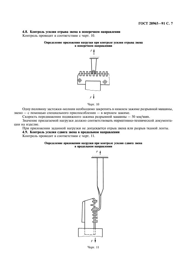  28965-91