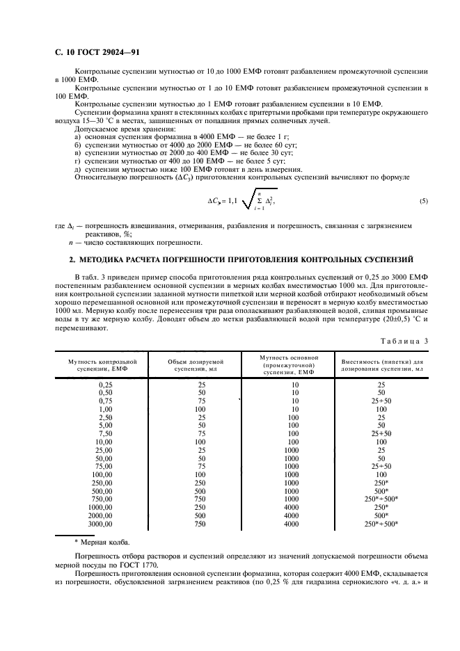  29024-91