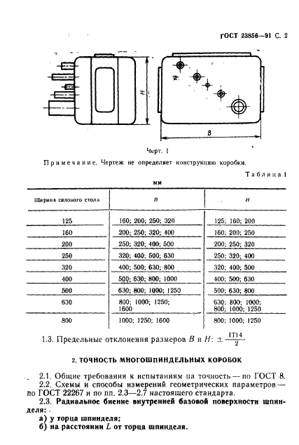  23856-91