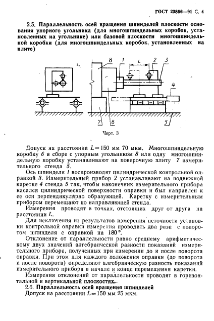  23856-91