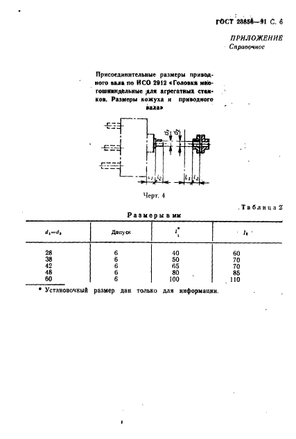  23856-91