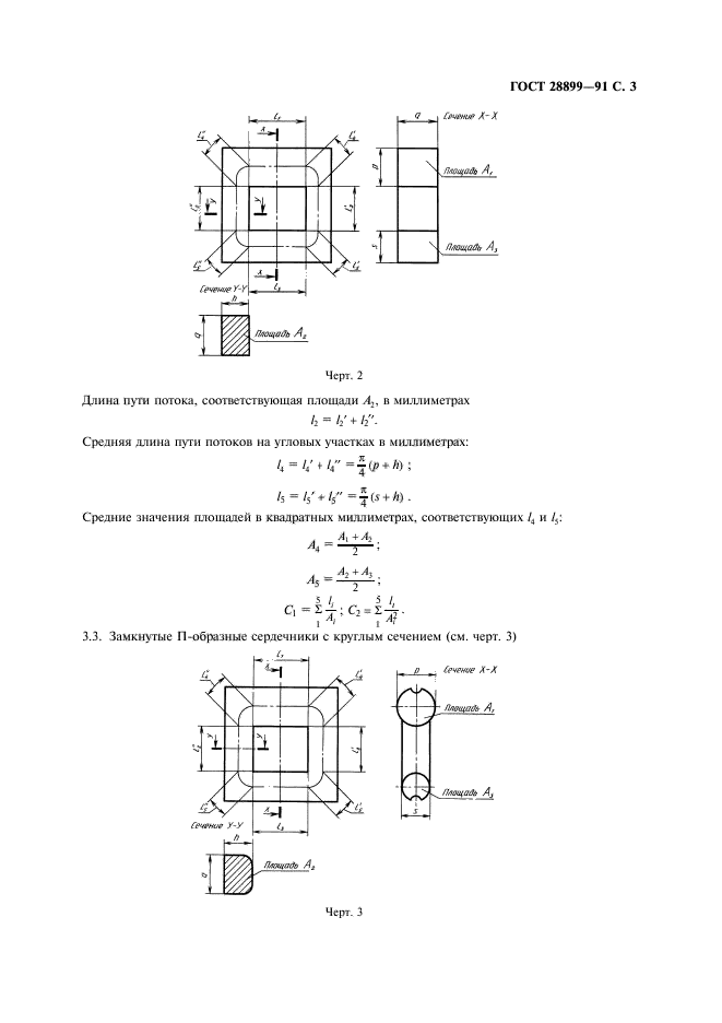  28899-91