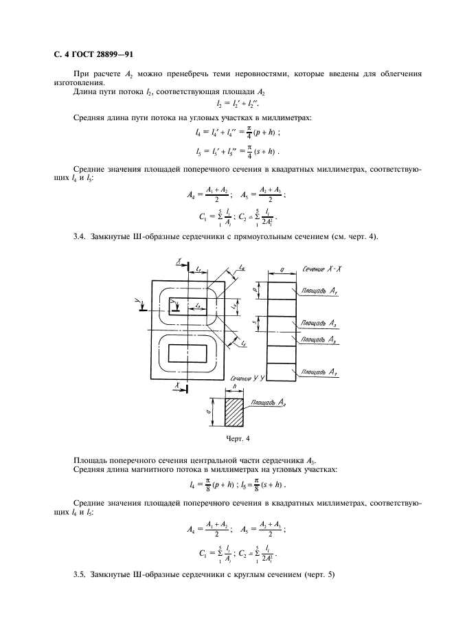  28899-91