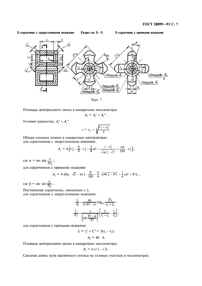  28899-91