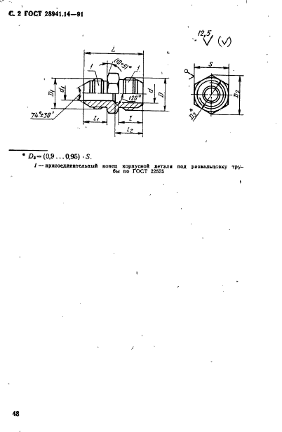  28941.14-91