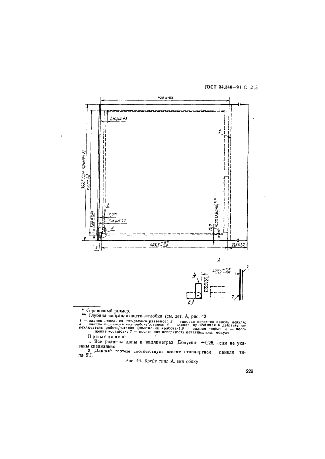  34.340-91