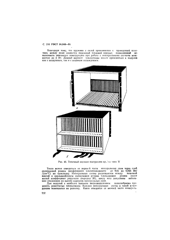  34.340-91