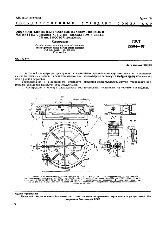  15504-91