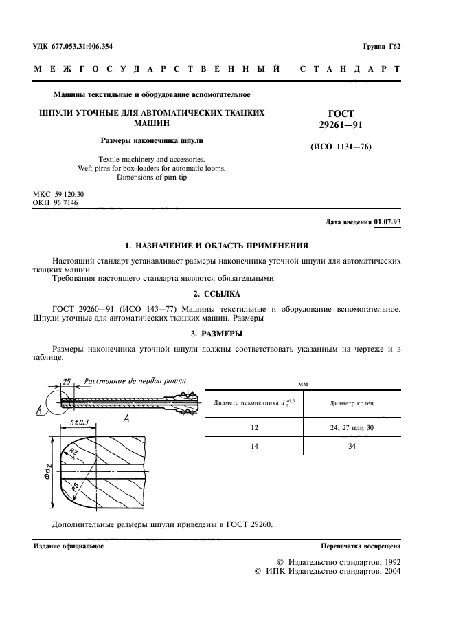  29261-91