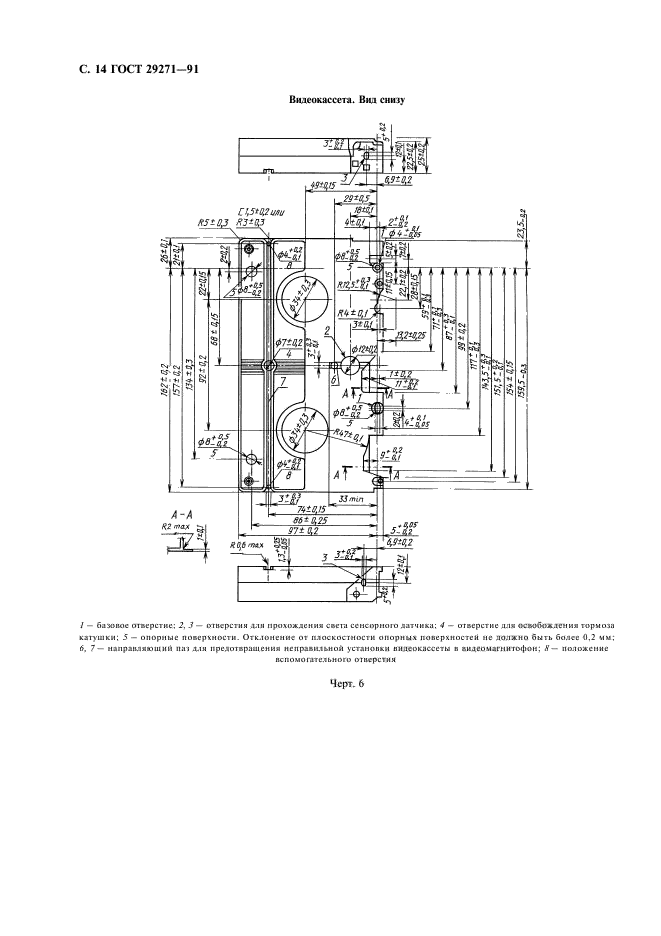  29271-91