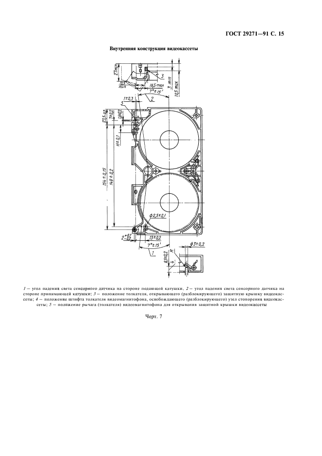  29271-91