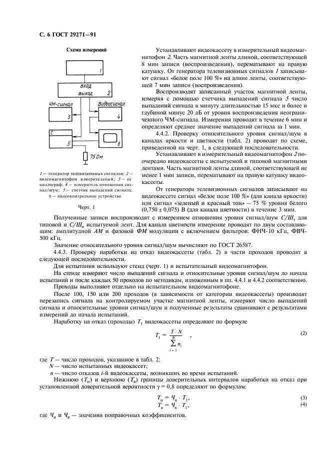  29271-91