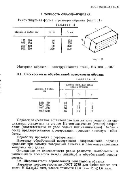  22410-91