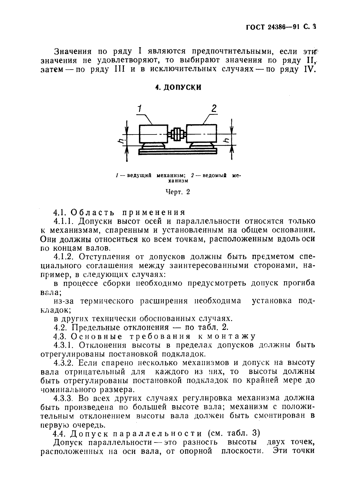  24386-91