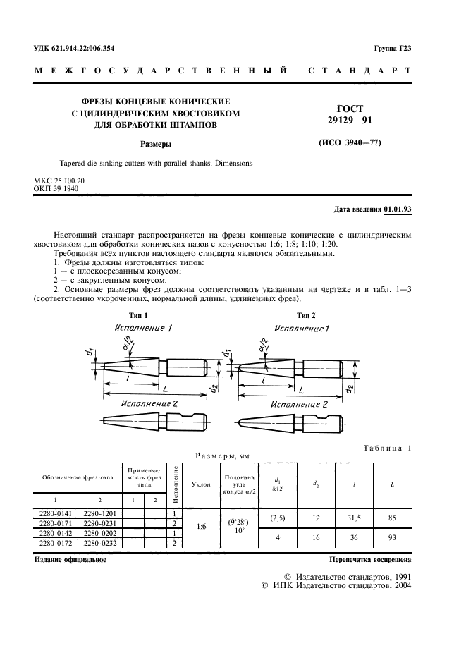  29129-91