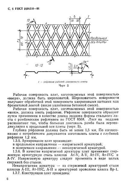  25912.0-91