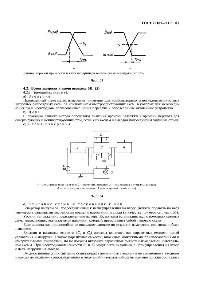  29107-91