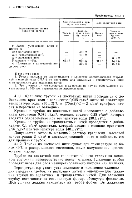  10088-90