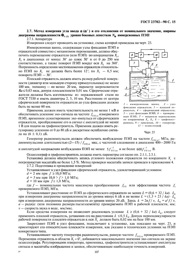  23702-90