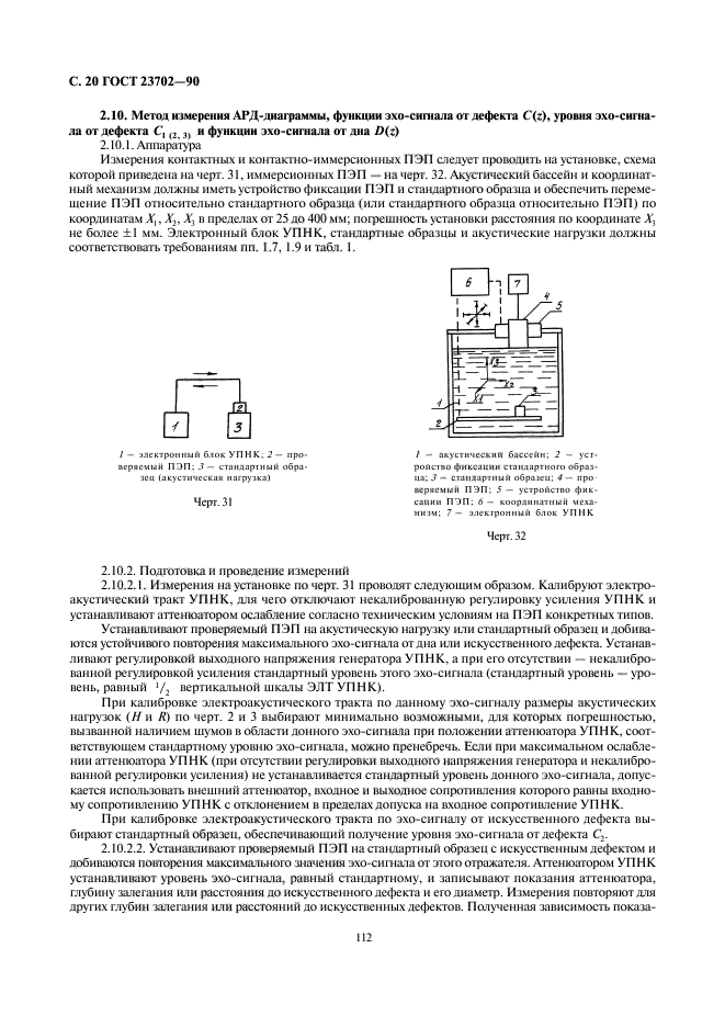  23702-90