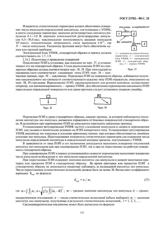  23702-90