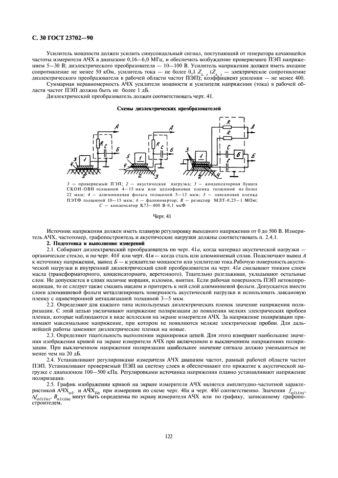  23702-90