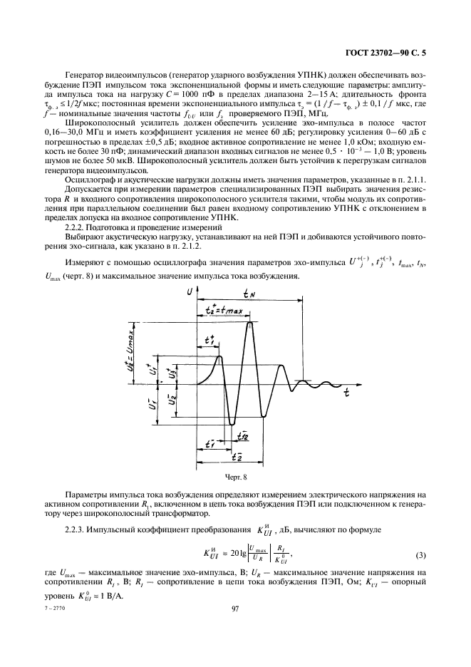  23702-90