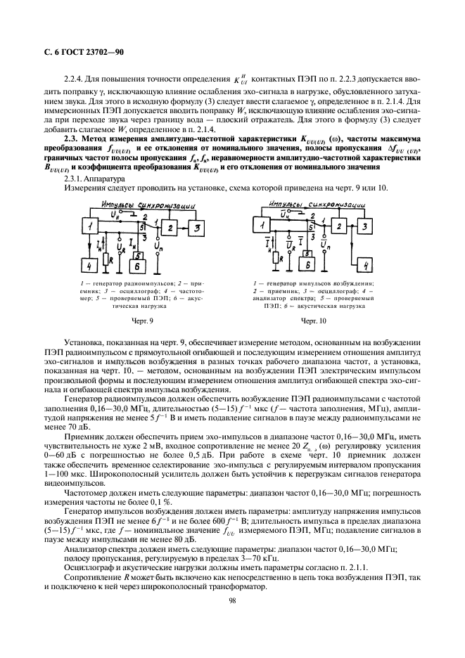  23702-90