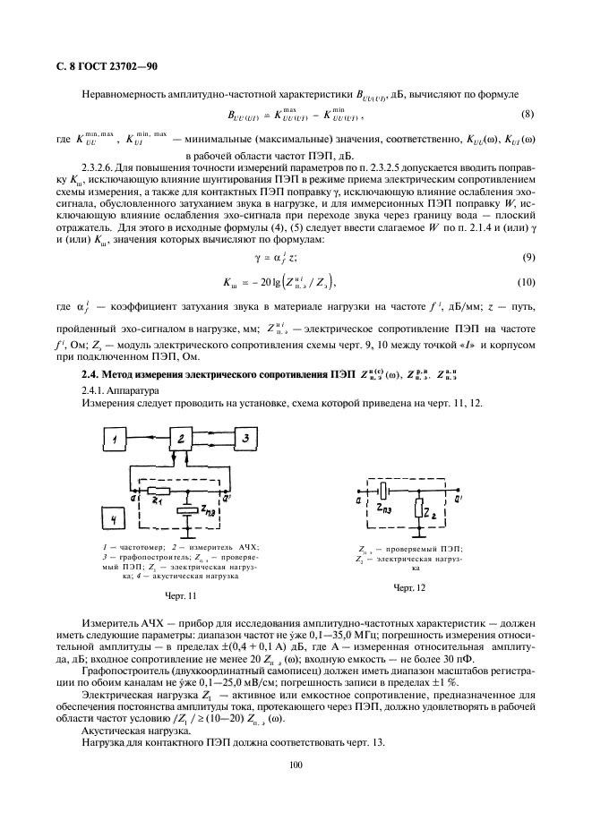  23702-90