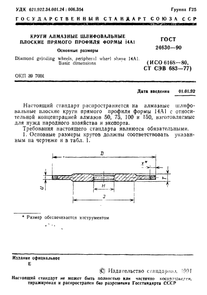  24630-90