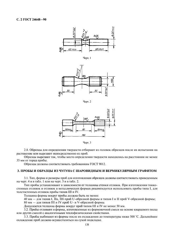  24648-90