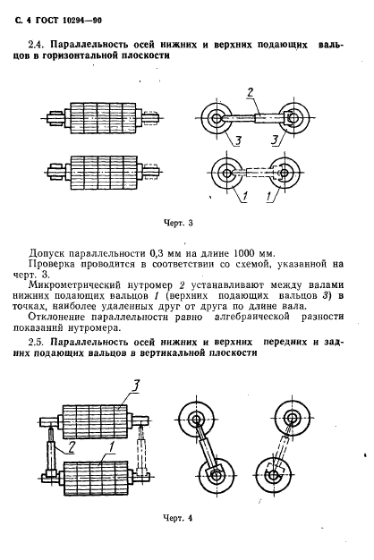  10294-90