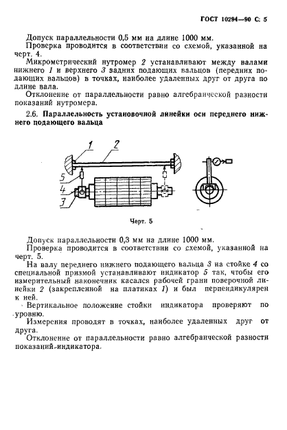  10294-90