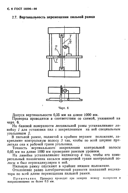  10294-90