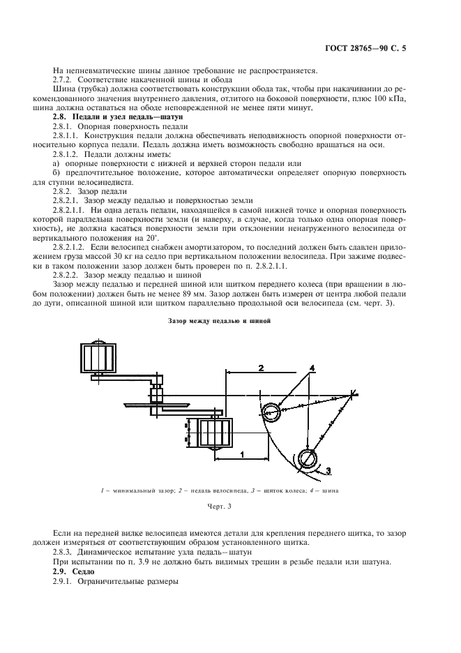  28765-90