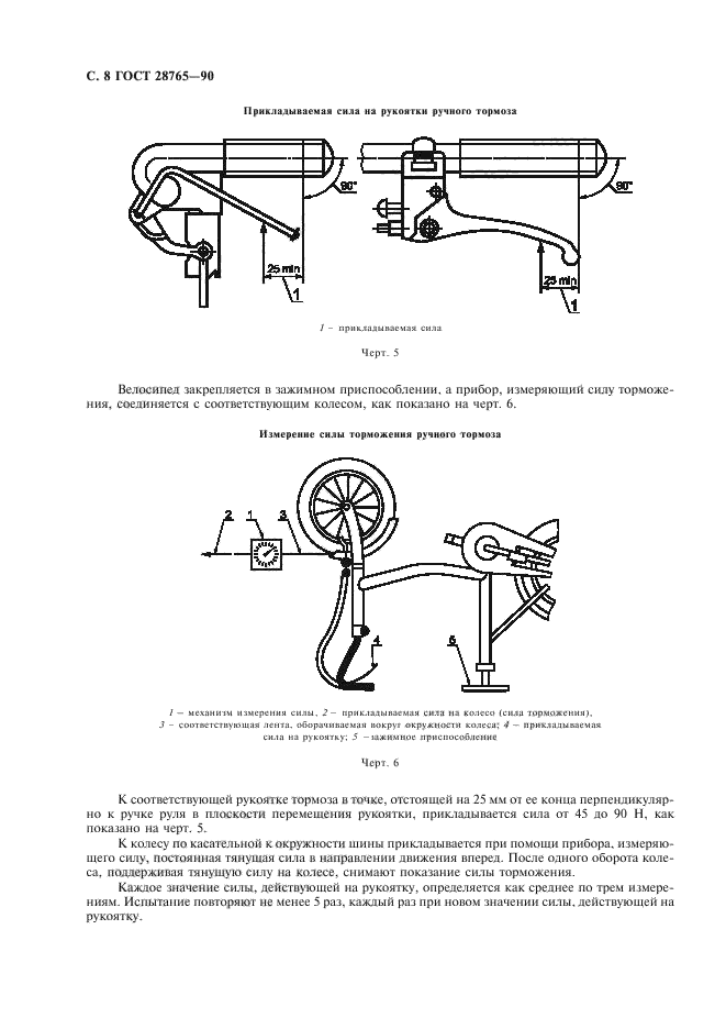  28765-90