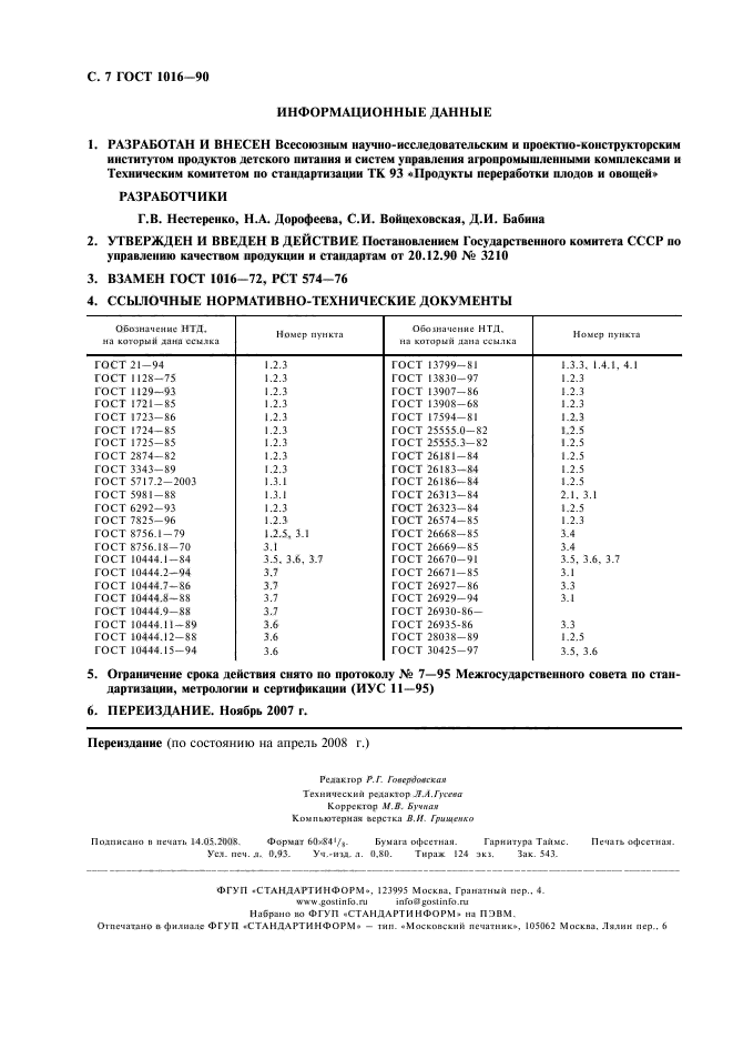  1016-90