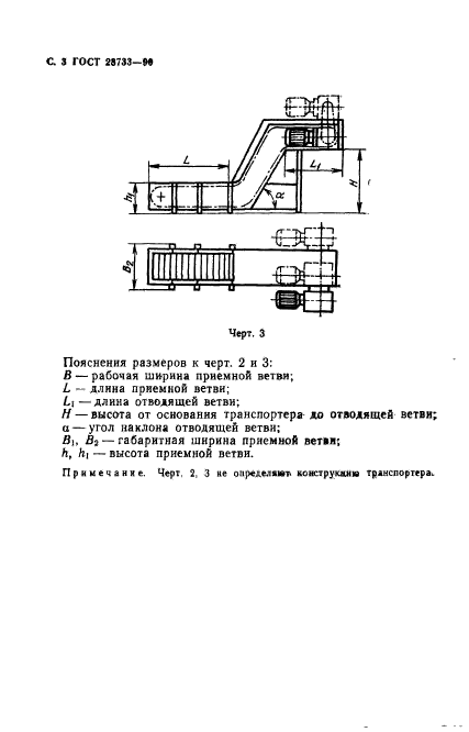  28733-90