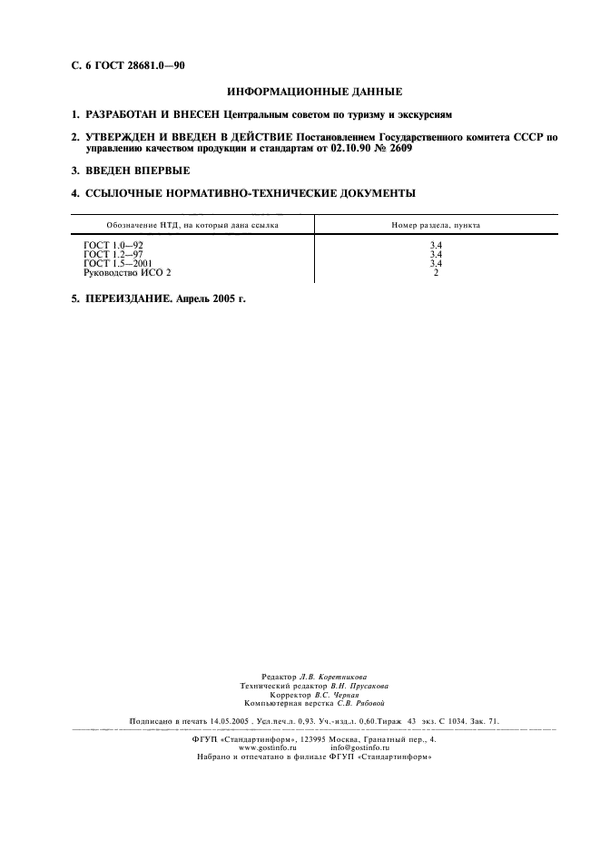  28681.0-90